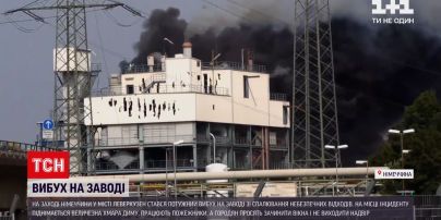 Новости мира: в Германии взорвался химический завод - власти заявили о чрезвычайной опасности