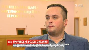 Байдена и его сына не допрашивали по делу о возможном мошенничестве чиновниками Минэкологии