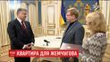 Президент вручив ключі та ордер на квартиру звільненому з полону Жемчугову