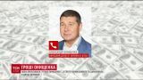 НАБУ подняло скандал из-за пропавших денег Онищенко