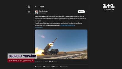 Украина получила Patriot от Германии 
