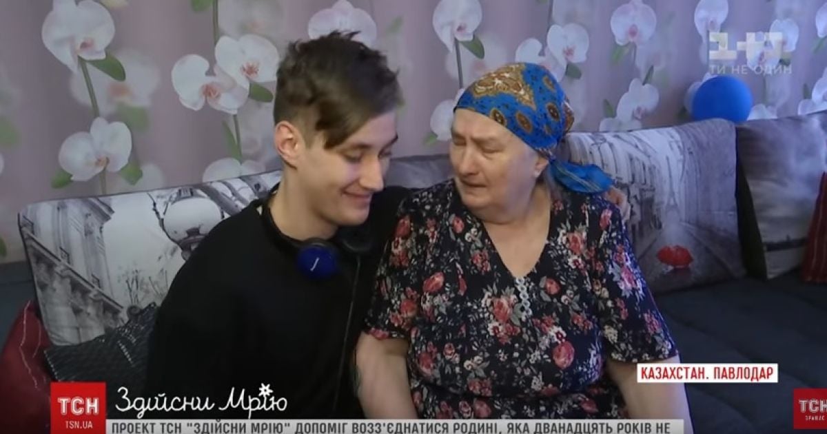 Мрія, що здійснилася під Новий рік. Родина воз'єдналася після 12 років розлуки
