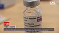 Новини України: до країни прибуде партія вакцини AstraZeneca, виробленої у Південній Кореї