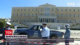 Новости мира: в Афинах мужчина выехал на площадь перед парламентом и угрожал устроить взрыв