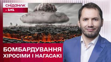 Перше використання ядерної зброї: історія трагічних подій в Хіросімі та Нагасакі – Історія на часі