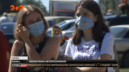Луцк и Тернополь отказываются жить в красной карантинной зоне