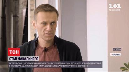 Не может спать и имеет проблемы с мелкой моторикой - Навальный рассказал о самочувствии