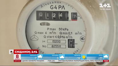 Субсидиантам стало легче сменить поставщика газа – экономические новости