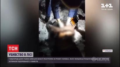 В Киевской области полицейские нашли тело мужчины, которого разыскивали два дня