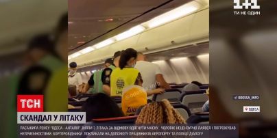Новини України: на борту рейсу "Одеса - Анталія" стався скандал через маску