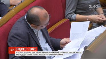 ВР планирует принять государственный бюджет на 2020 год уже в первом чтении