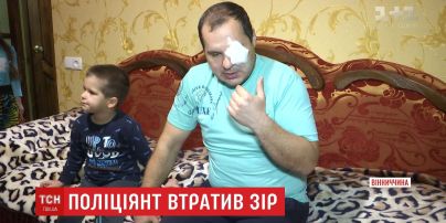Патрульний, який намагався врятувати жінку від побоїв, втратив зір на одне око після її удару