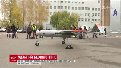 Перший український ударний безпілотник випробували на державному підприємстві під Києвом