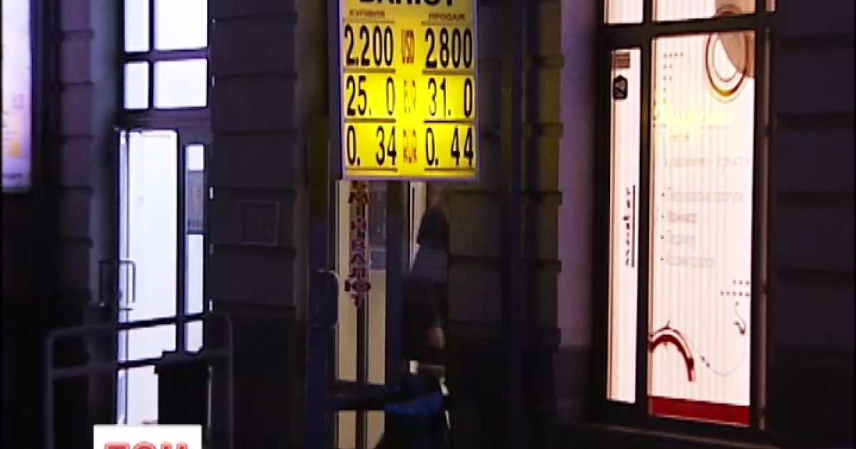 У вівторок долар подешевшав на 2 гривні