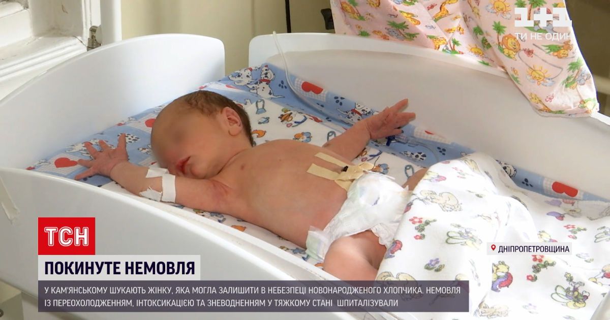 Новости украины: в днепропетровской области ищут женщину, которая покинула в опасности новорожденного
