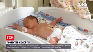 Новости Украины: в Днепропетровской области ищут женщину, которая покинула в опасности новорожденного