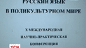 Відвідини конференції в окупованому Криму можуть коштувати українським науковцям роботи