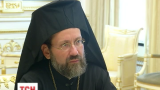Комісія Вселенського патріархату працює над питанням єдиної помісної церкви в Україні