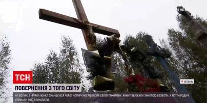 Новости Украины: волынское чудо - женщина, которую похоронили 4 месяца назад, вернулась домой