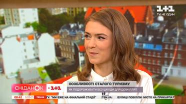 Эко-активистка Анастасия Цибуляк о зеленом туризме в Украине