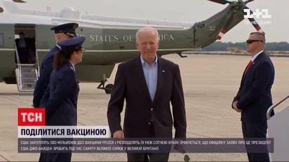 Новини світу: США закуплять 500 мільйонів доз вакцини Pfizer і розподілять їх між сотнею країн