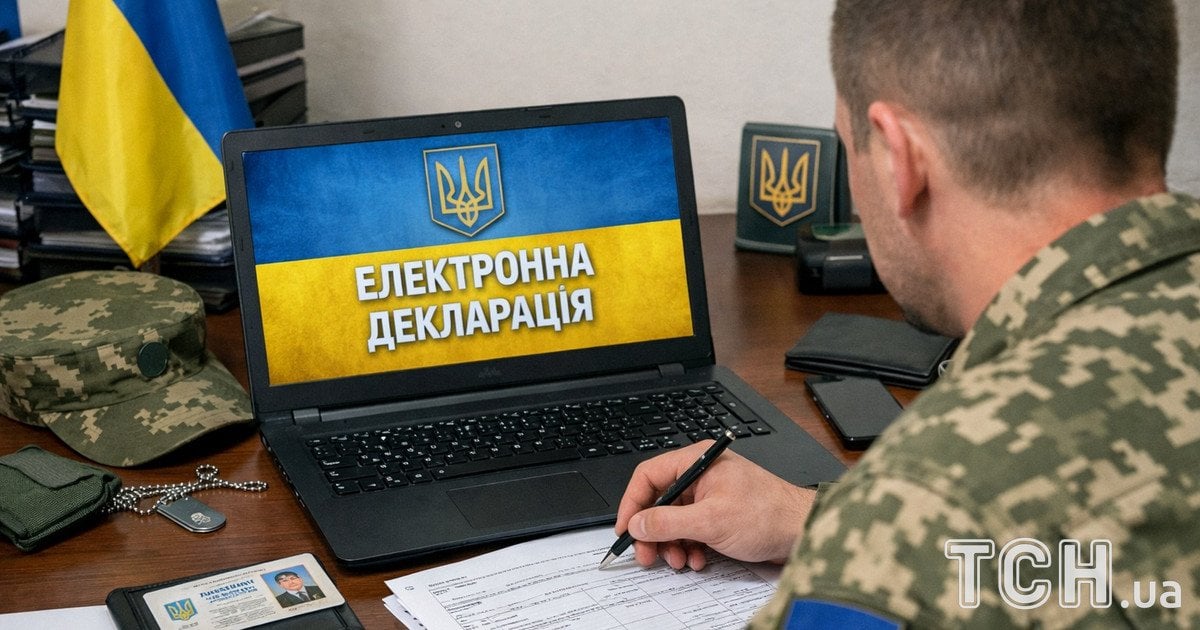 Декларація