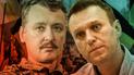 Поражение Навального