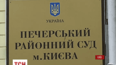 Відводу слідчого у справі Корбана не буде