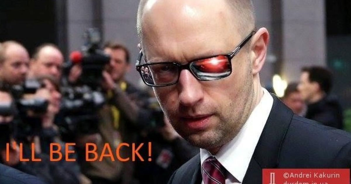 Фотожаба на Яценюка в Чечне / © соцмережі