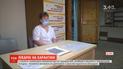 Посилення заходів безпеки: у якому режимі працюють медзаклади на час карантину