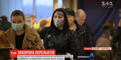 Перед закрытием границ украинские аэропорты принимают и выпускают последние самолеты