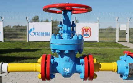 "Газпром" обещает перекрыть вентиль 1 января, если не будет соглашения – директор "Нафтогаза"