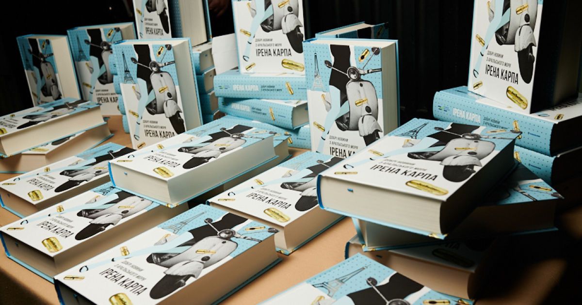 Видавництво #книголав назвало найпопулярніше видання на "Книжковому Арсеналі"