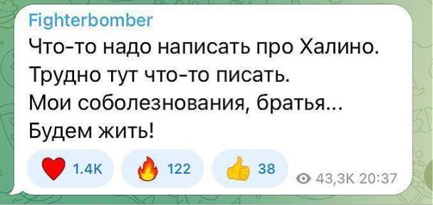 Коментар у мережі щодо бавовни в Курську / © 