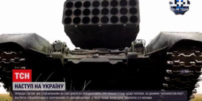 Кремль рассматривает возможную наступательную операцию с привлечением 175 тысяч военных | Новости мира