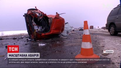 Новости Украины: в результате аварии неподалеку Броваров погибли два человека, трое – травмированы