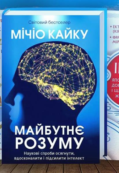 5 новых книг о том, как стать счастливым