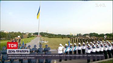Ніколи не визнаємо чужі кольори на своїй землі - як піднімали прапори в Києві, Львові та Одесі