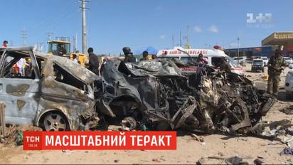 Щонайменше 90 людей загинуло під час теракту у Сомалі