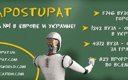 Как выпускники украинских школ могут поступить в польский ВУЗ без посредников