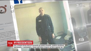 Олег Сенцов начал писать сценарий к новому фильму