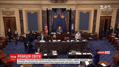 Трамп не консультировался с Конгрессом по поводу бомбежки Сирии