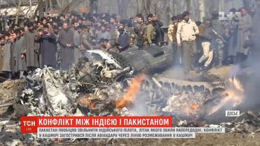 Пакистан пообіцяв звільнити заарештованого напередодні індійського пілота