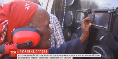 Автомайстерня 80-річної бабусі стала однією з найпопулярніших у Кенії