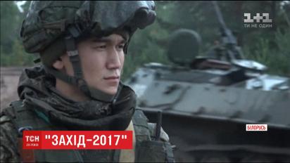 Обмеження для ЗМІ та арешти активістів: як в Білорусії тривають навчання "Захід-2017"