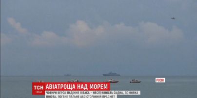 У Чорному морі триває пошукова операція загиблих у авіакатастрофі російського літака