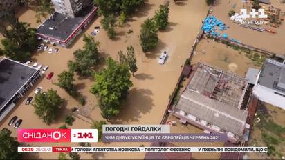 Температурные качели и затопления: Украину накрывают аномальные погодные проявления