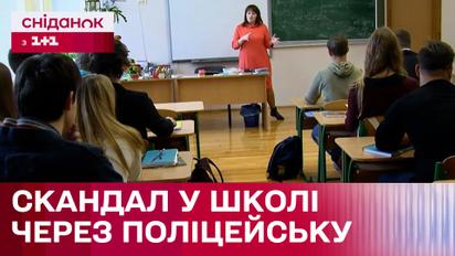 Знущання поліцейської зі школярів прямо на уроці. Чим закінчився конфлікт у Чернівецькій гімназії?