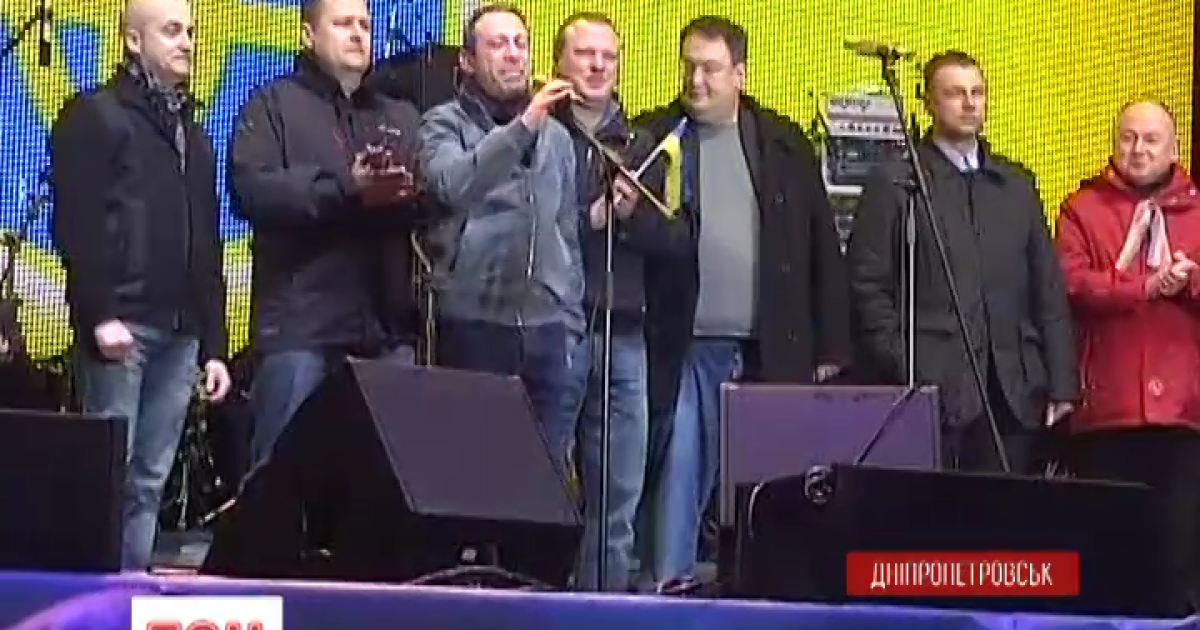 В Днепропетровске состоялся митинг за Украину