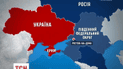 Путін позбавив окупований Крим статусу окремого федерального округу